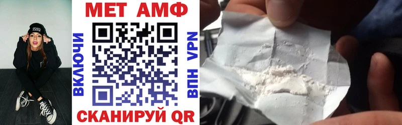 АМФ 98%  Онега 
