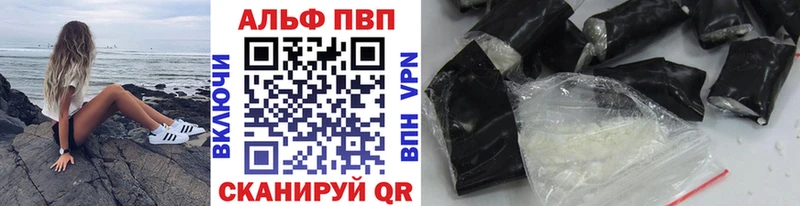 закладки ссылка на мегу маркетплейс A-PVP VHQ Онега