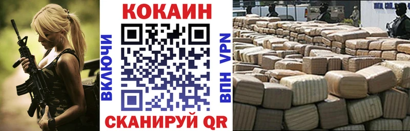 КОКАИН FishScale  Онега 