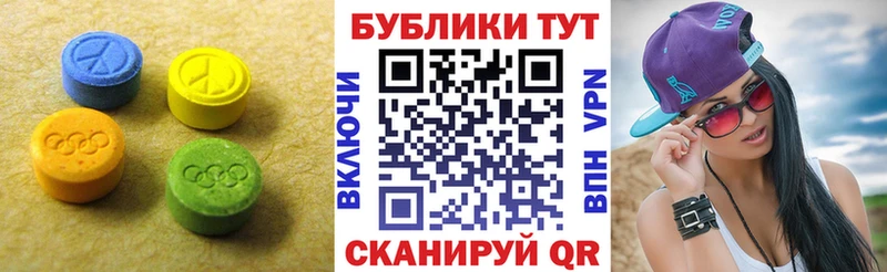 Экстази 99%  купить   Онега 
