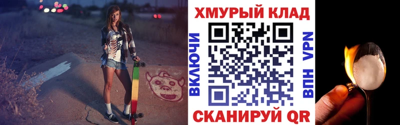 Героин герыч  Онега 