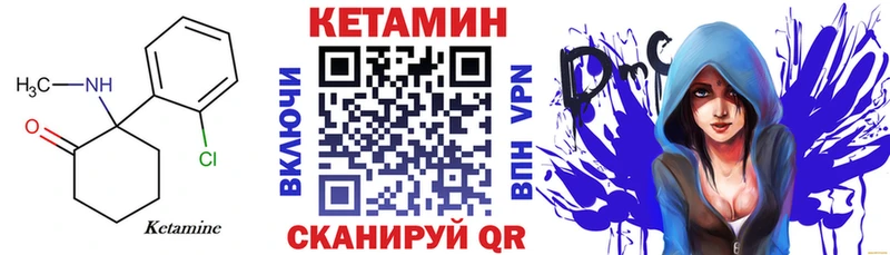КЕТАМИН VHQ наркотики Онега