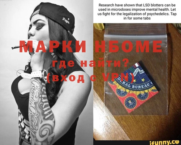 бошки Липки