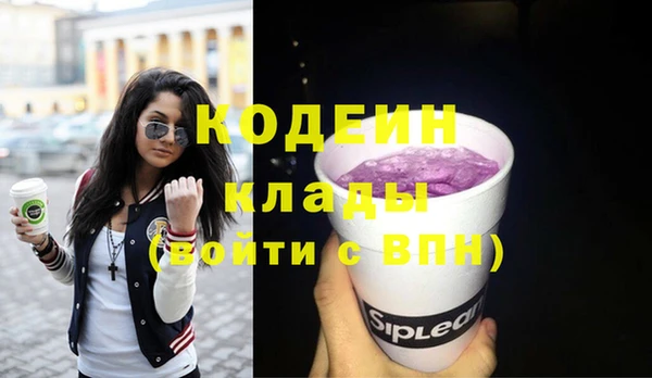 героин Лагань