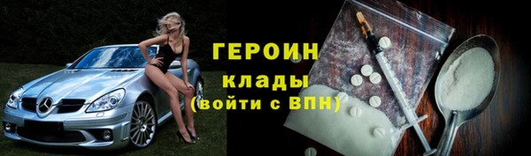 молекула духа Зерноград