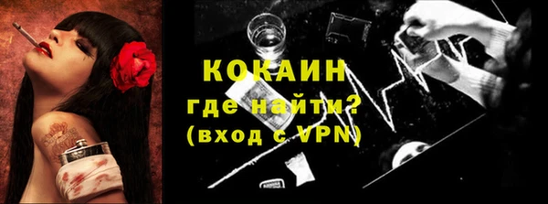 дистиллят марихуана Бежецк