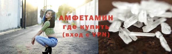 спиды Белая Холуница