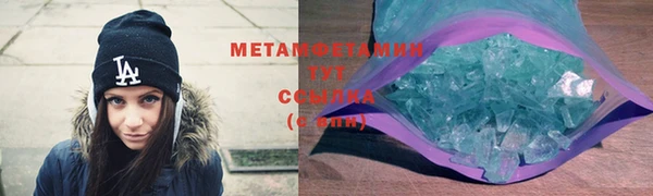 молекула духа Зерноград