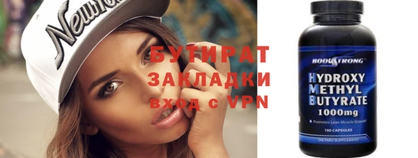 герыч Лихославль