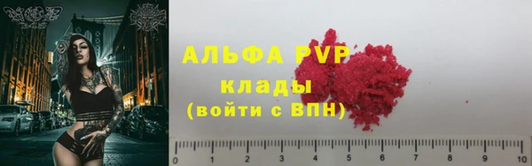 мет Лиски