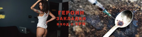 мет Лиски