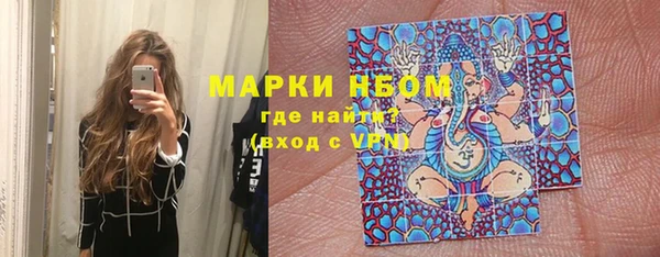 герыч Лихославль