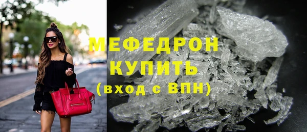 герыч Лихославль