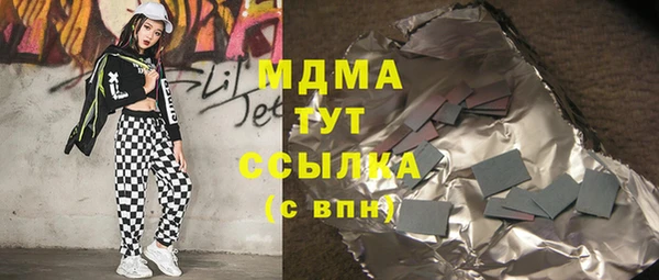 герыч Лихославль