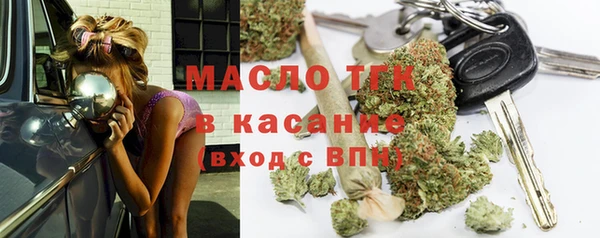 герыч Лихославль