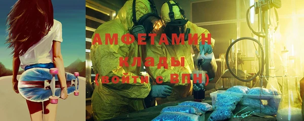 соль ск Белая Калитва