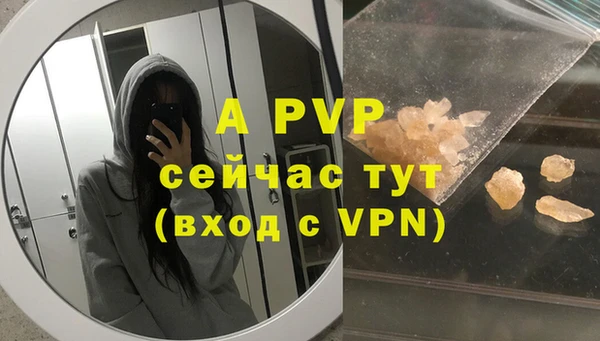 мет Лиски