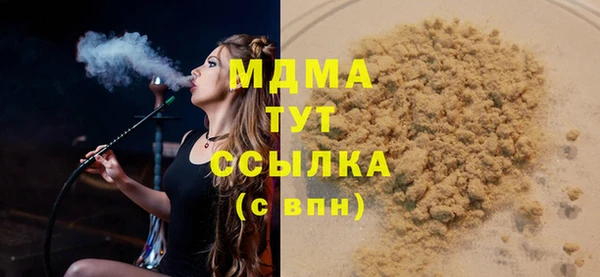 молекула духа Зерноград