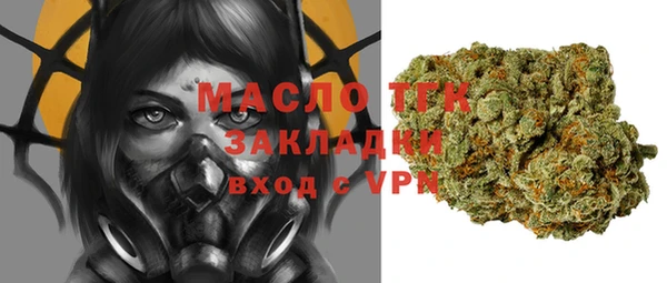 герыч Зеленодольск