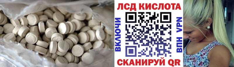 хочу   Онега  ЛСД экстази кислота 