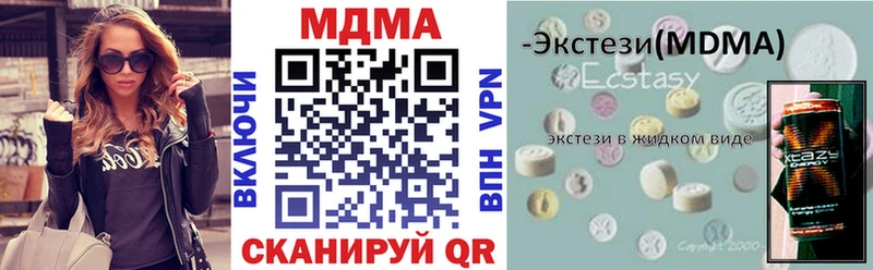 МЕГА вход Онега МДМА кристаллы закладка