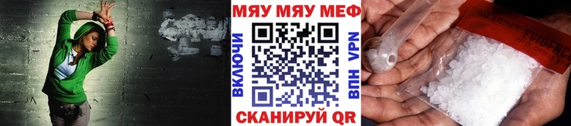 Меф кристаллы даркнет Telegram Онега