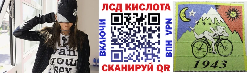 Наркотические марки 1500мкг Онега