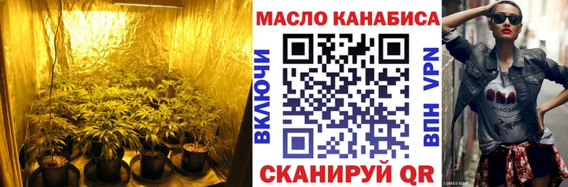 Дистиллят ТГК жижа  сколько стоит  Онега 